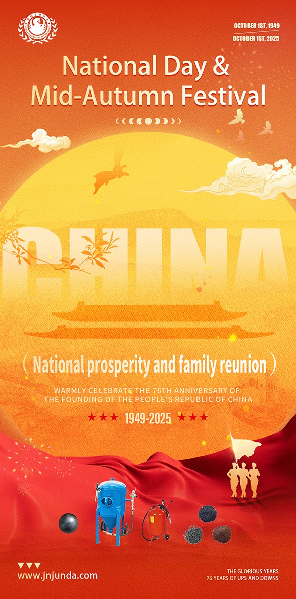 中秋国庆.jpg