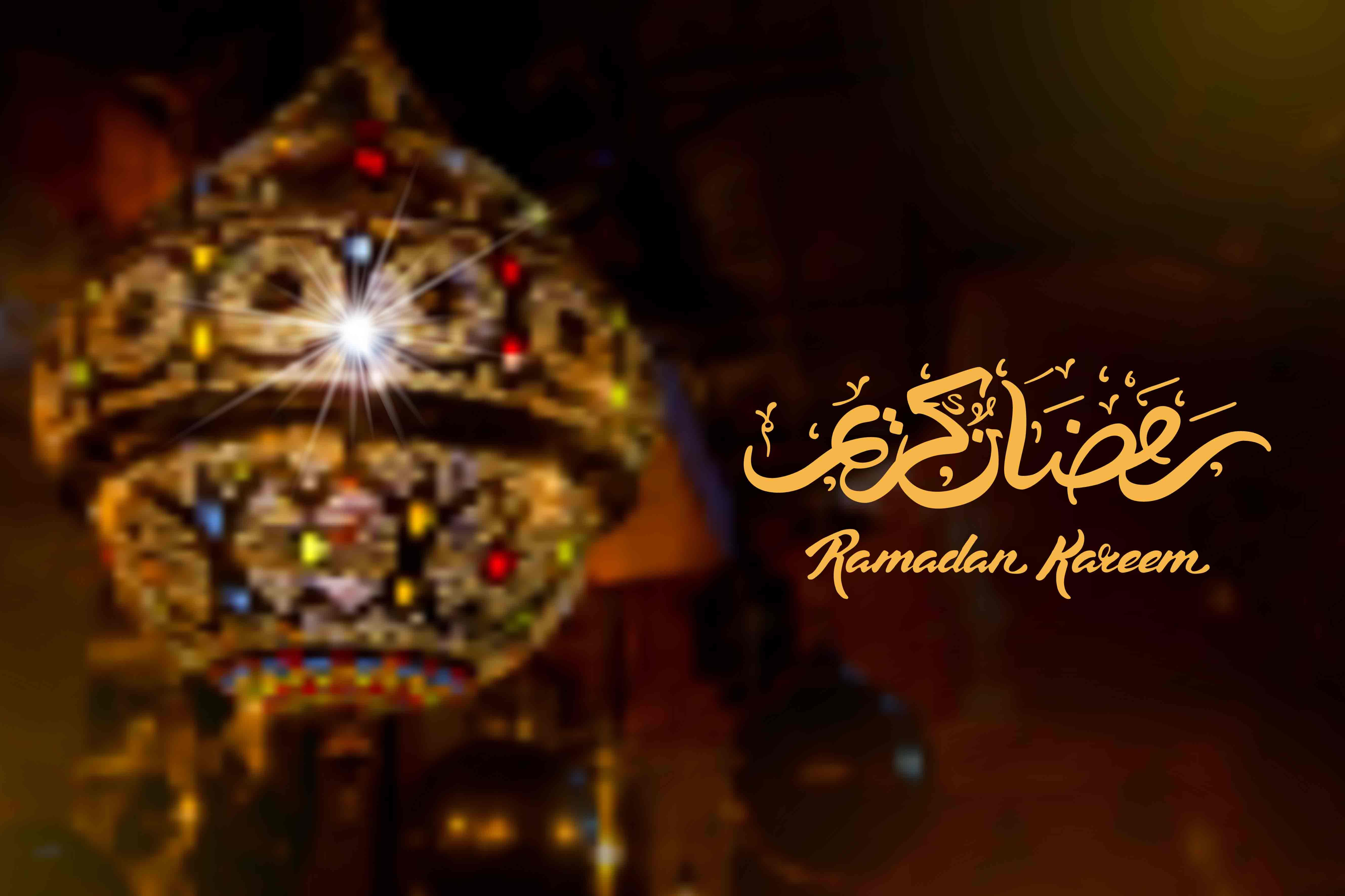 Ramadan Mubarak