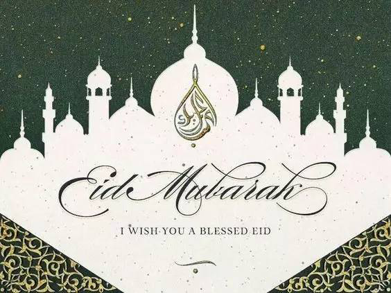 Eid Mubarak