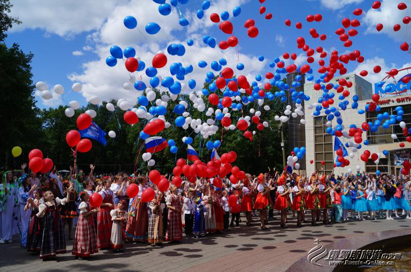 Russian National Day